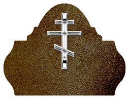 DARAY L 519 SL SH BR Silver Orthodox Cross Shimmer Brown Background
